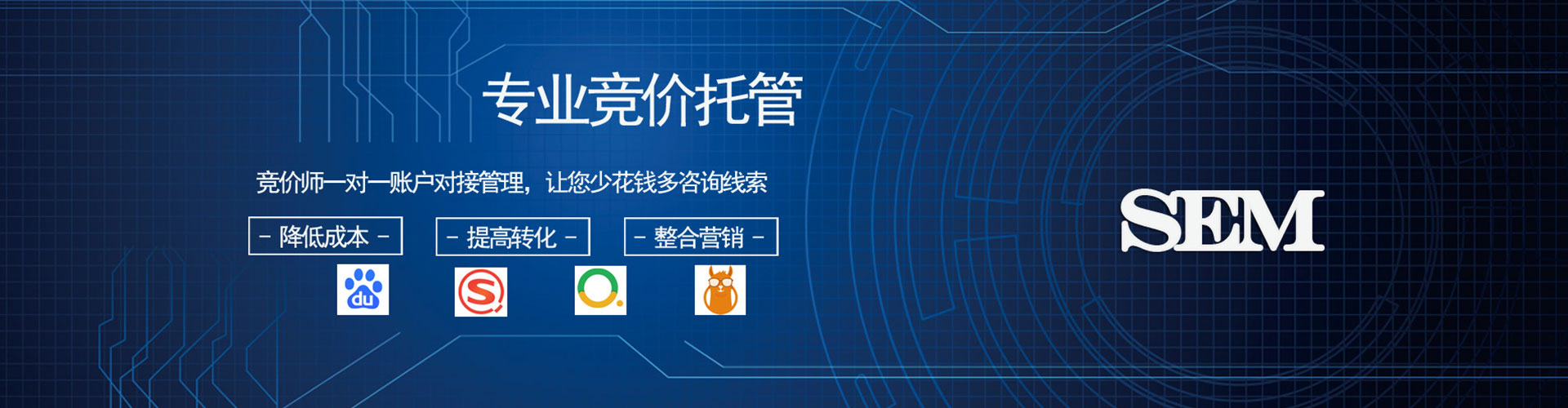 五指山微博信息流